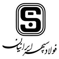 فولاد سپهر ایرانیان